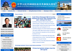 中国驻南非大使馆官网